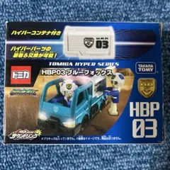 2025年最新】トミカの人気アイテム - メルカリ