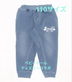 ディズニーコラボ　テーパード 裏 起毛 デニム調ロングパンツ　ミッキー　ミニー