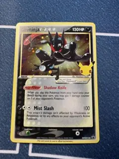 ポケモンカード Greninja ゲッコウガ 25th英語版 未開封 - メルカリ