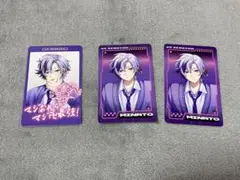 不破湊 3点セット