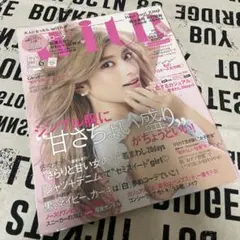 aespa カリナ 中華雑誌 CHIC Ver.A 新品未開封 トレカ付き - メルカリ