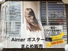 2026年最新】Aimerポスターの人気アイテム - メルカリ