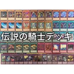 太陽の化身、ギシャス 統率者デッキ レア20枚 説明付き 匿名配送 mtg