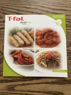 T-fal ActiFry レシピブック
