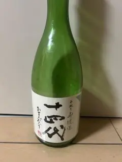 十四代 日本酒 空瓶2026年3月 2026年最新】十四代 日本酒の人気アイテム - メルカリ