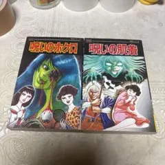 2025年最新】好美_のぼるの人気アイテム - メルカリ