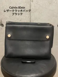 メンズクラッチバッグ