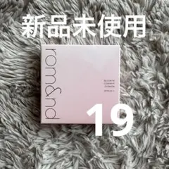 rom&nd BLOOM IN COVERFIT CUSHION 19Cのサムネイル