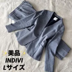 ✨美品✨ INDIVI インディヴィ ノーカラー パンツ セットアップ スーツ