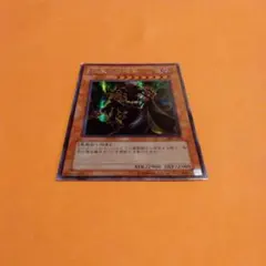 【絶版•希少】遊戯王　暗黒の侵略者　未開封パック　美品、空箱 絶版•希少】遊戯王 暗黒の侵略者 未開封パック 美品、空箱