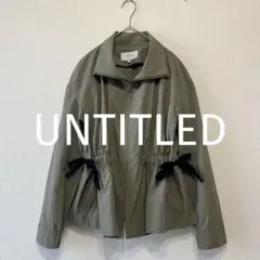 【美品】UNTITLED ライトアウター カーキ　サイズ2 ジャケット