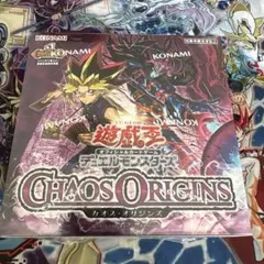 B2ポスター 遊戯王 デュエルモンスターズ カオスオリジンズ 販促