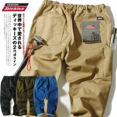 coffee supreme バリスタパンツ voiry ドクターパンツ - メルカリ