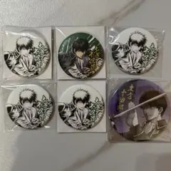 銀魂 土方十四郎 コレ缶 和紙風缶バッジ