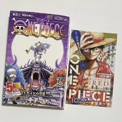 ONE PIECE　ワンピース　 3巻　初版 ワンピース 初版 3巻 | Mercari | Proxy Shopping with Doorzo