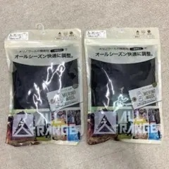 新品　オールレンジ　半袖クルーネック　メリノウール　ブラック　セット売り　L