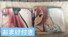 五等分の花嫁　きゃらっとくじ　二乃　三玖　B賞　C賞　特大マルチクロス