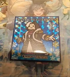 ちびキャラシール オリジナル、アシエン・エメトセルク ホリデーリリース