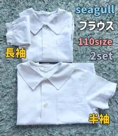 ゆぴすん様 リクエスト 2点 まとめ商品