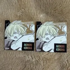 ハイキュー スクエアステッカーコレクション第2弾 梟谷 木葉秋紀