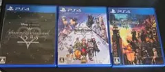 キングダム ハーツ HD ps4 3点セット