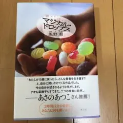 Item thumbnail for item 1d079357-993d-42a8-b37b-7adc3eaa38e9