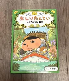 Item thumbnail for item a0cd4882-e762-49fa-832d-527932e24fdf