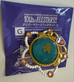 【24時間以内発送】　スタライ　リングライト　宝丈來花　ライカ