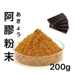 2025年最新】アキョウの人気アイテム - メルカリ