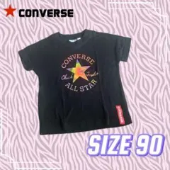 キッズTシャツCONVERSE90