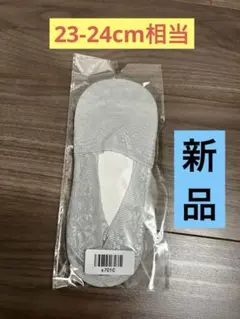 新品　レディース　パンプス　ソックス　カバーソックス　23 24 レース　グレー