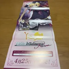 ロゼ　ゆずソフト　ポスター