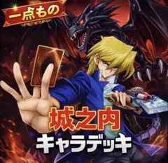 ハーン 幻想水滸伝 KONAMI CARD JAPAN 石川史 作品 希少 - メルカリ