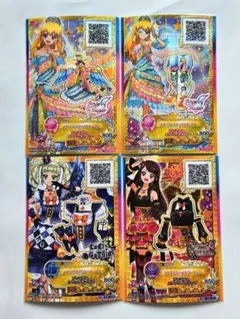 アイカツスターズ ロックマイハートコーデ 4枚セット - メルカリ
