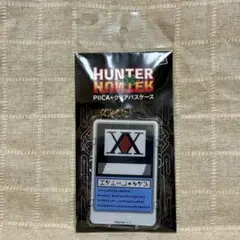 HUNTER×HUNTER　ハンターライセンス　PIICA＋クリアパスケース
