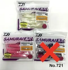 2025年最新】LumiNovaの人気アイテム - メルカリ