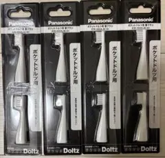 パナソニック　ポケットドルツ用　替ブラシ　EW 0958-Ｗ　白　2個×4セット