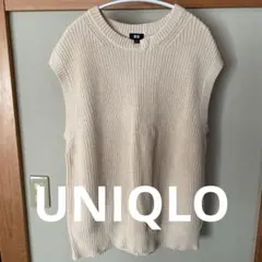 ユニクロ　UNIQLO ベージュ ニットベスト ノースリーブ　春、秋