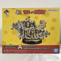 一番くじ トムとジェリー 85th Anniversary A賞 フィギュア