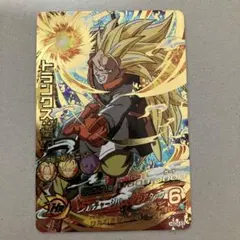 トランクスゼノ　hgd4-53