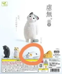 Item thumbnail for item 053dab67-6c9b-4b99-8168-a8e92c208e1f