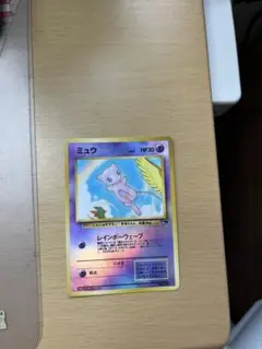 PSA2】ミュウ 映画公開記念パック サザンアイランド MEW - メルカリ