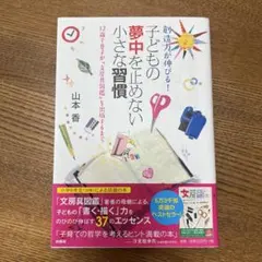 Item thumbnail for item 375bab12-239d-4f1a-9029-07cda610a6f7