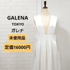 未使用品 GALENA ガレナ ポンチ生地 ネックパール付き ジャンパースカートのサムネイル