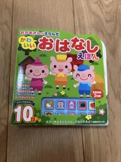 Item thumbnail for item f24c73ec-1ebb-439c-89a2-14354e417c58