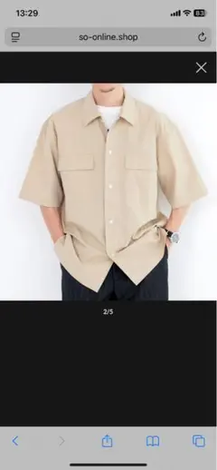 So ベージュ 半袖シャツ