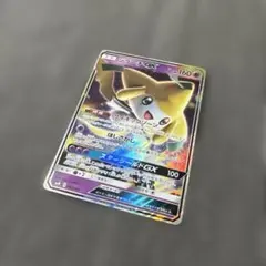 ジラーチGX スターターセットTAG TEAM GX 002/031 PSA10 ジラーチGX SMM スターターセットTAG TEAM GX 002/031 - メルカリ