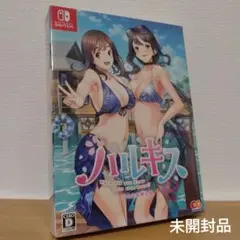 Switch版 ハルキス 完全生産限定版
