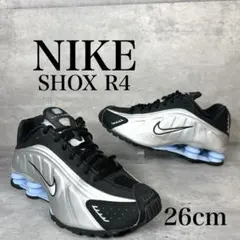 専用NIKE ナイキ SHOX R4 26cm メタリック　シルバー　人気　良品