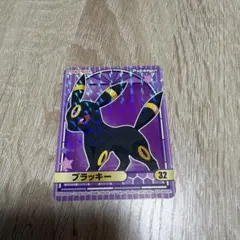 丸美屋 ポケモンシール ブラッキー - メルカリ